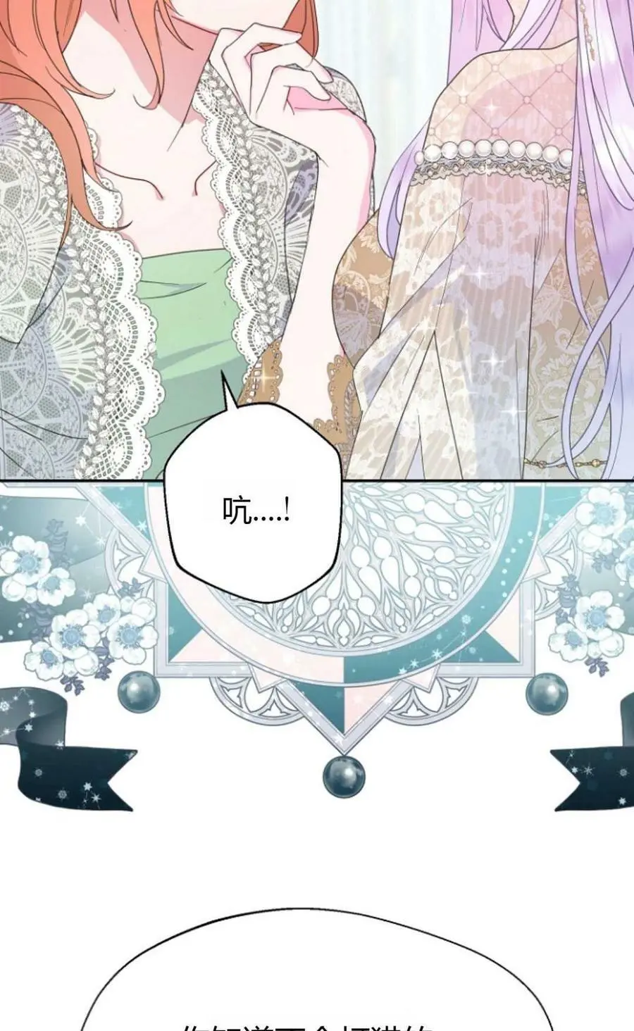 第42话 第27页
