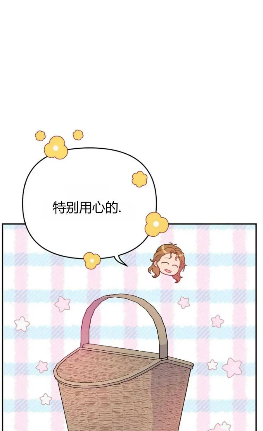 第42话 第33页