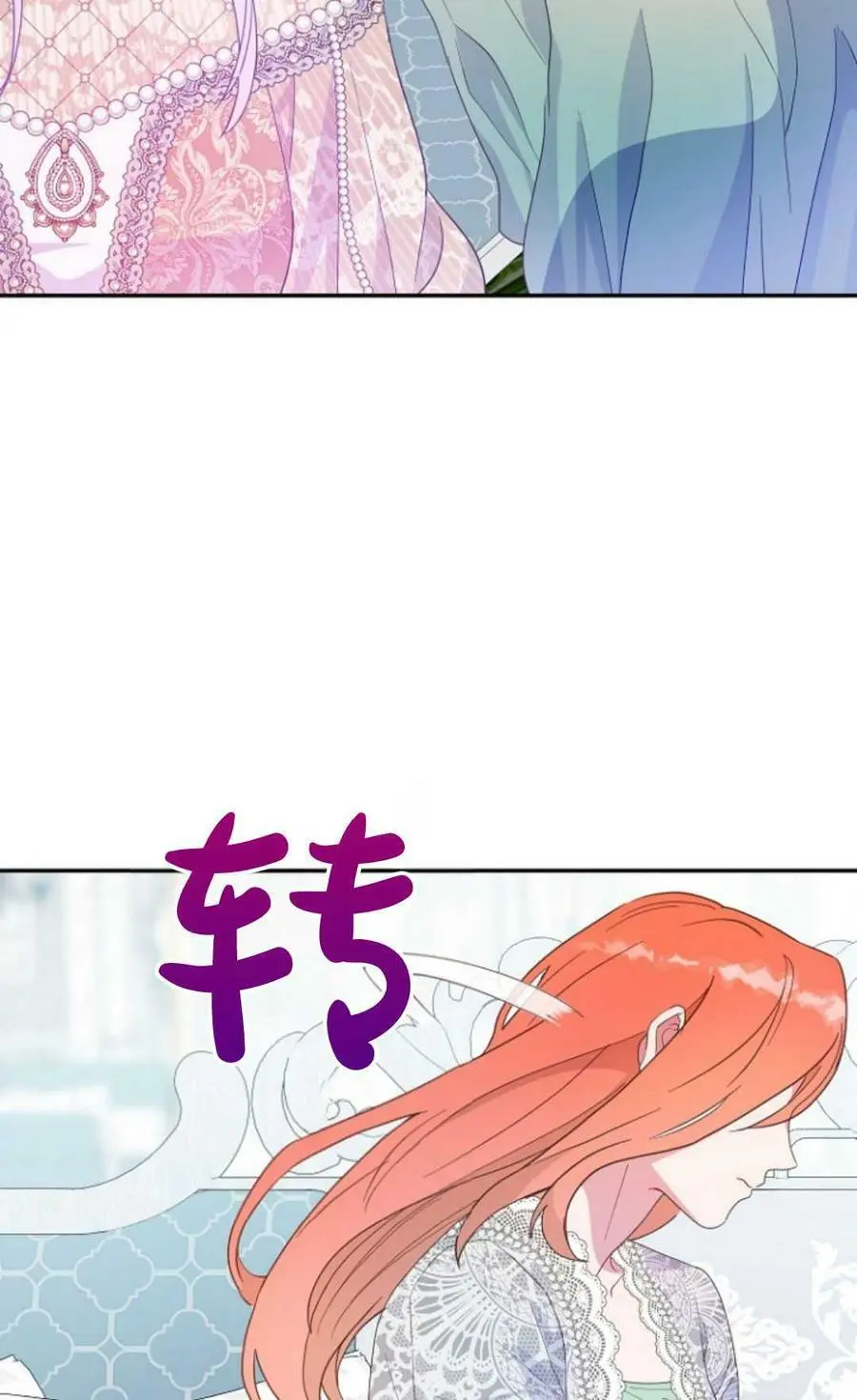 第42话 第36页