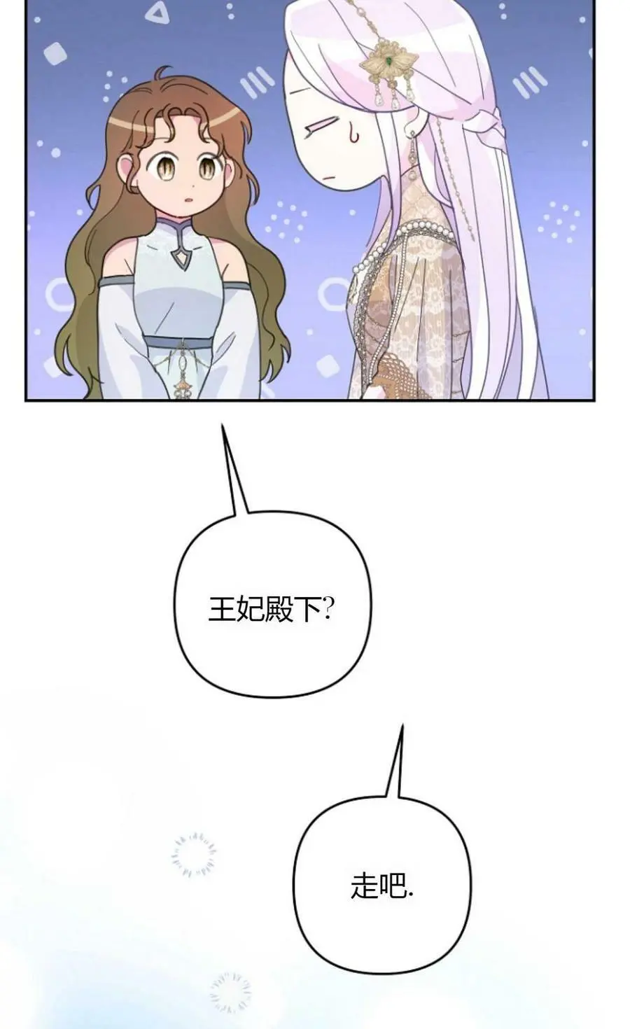 第42话 第38页