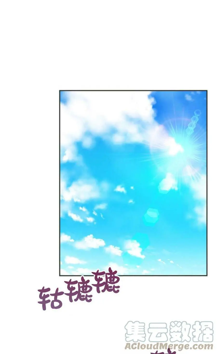 第42话 第40页