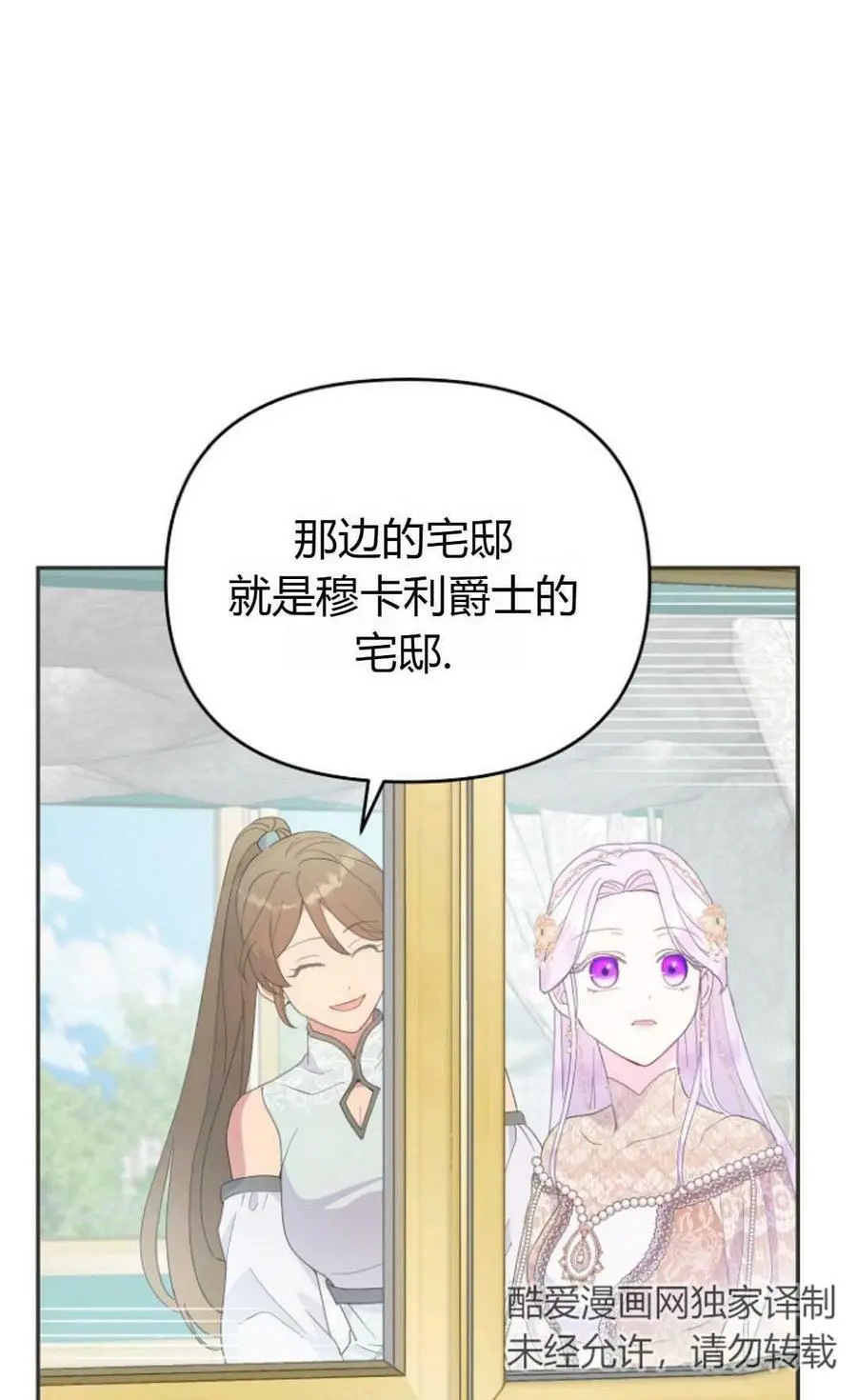 第42话 第42页