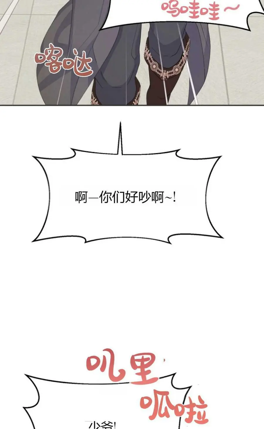 第42话 第50页