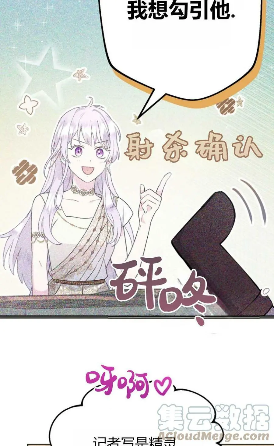 第42话 第58页
