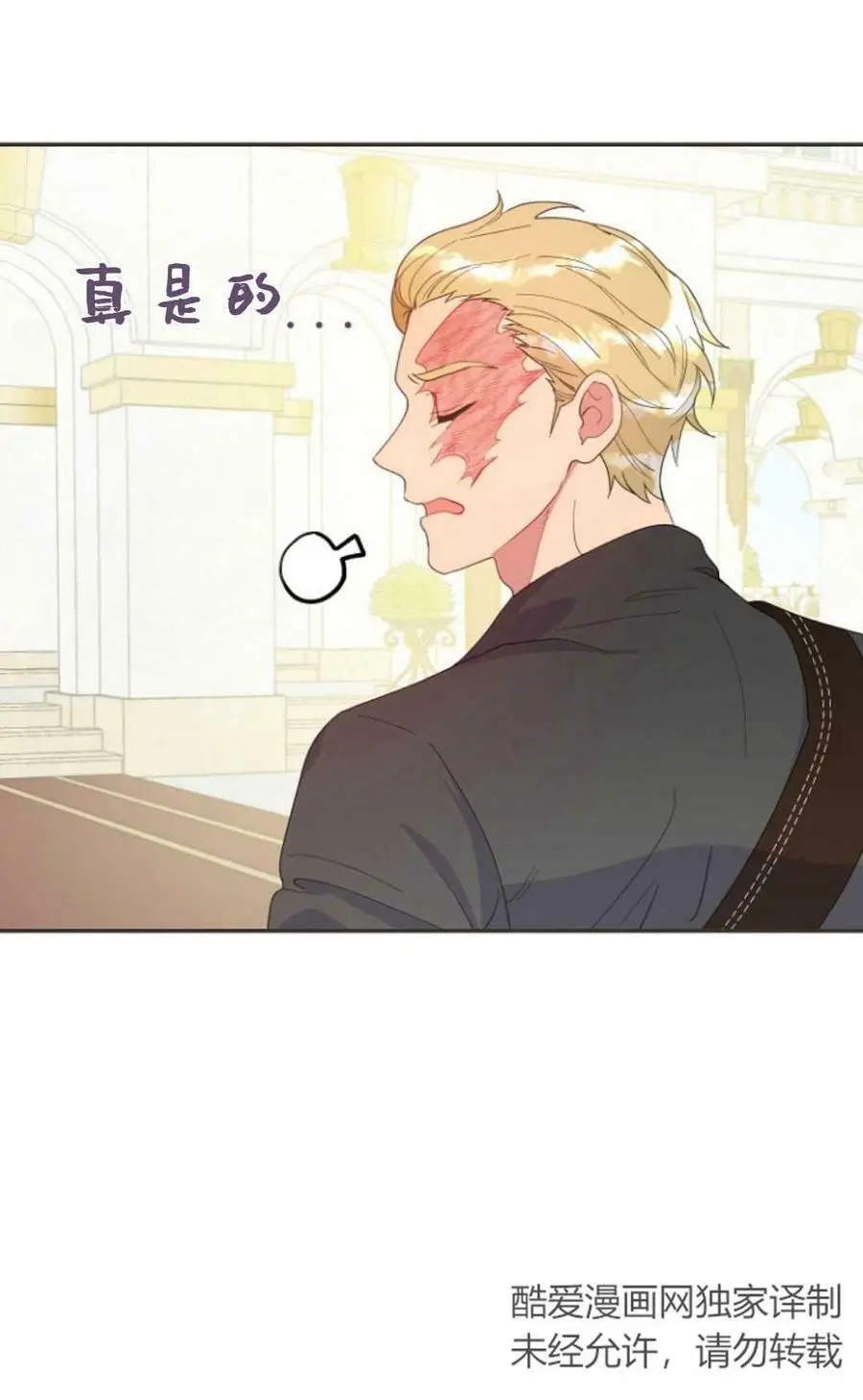 第42话 第60页