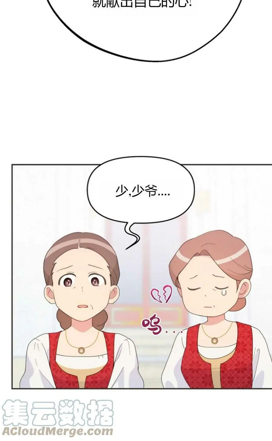 第42话 第64页