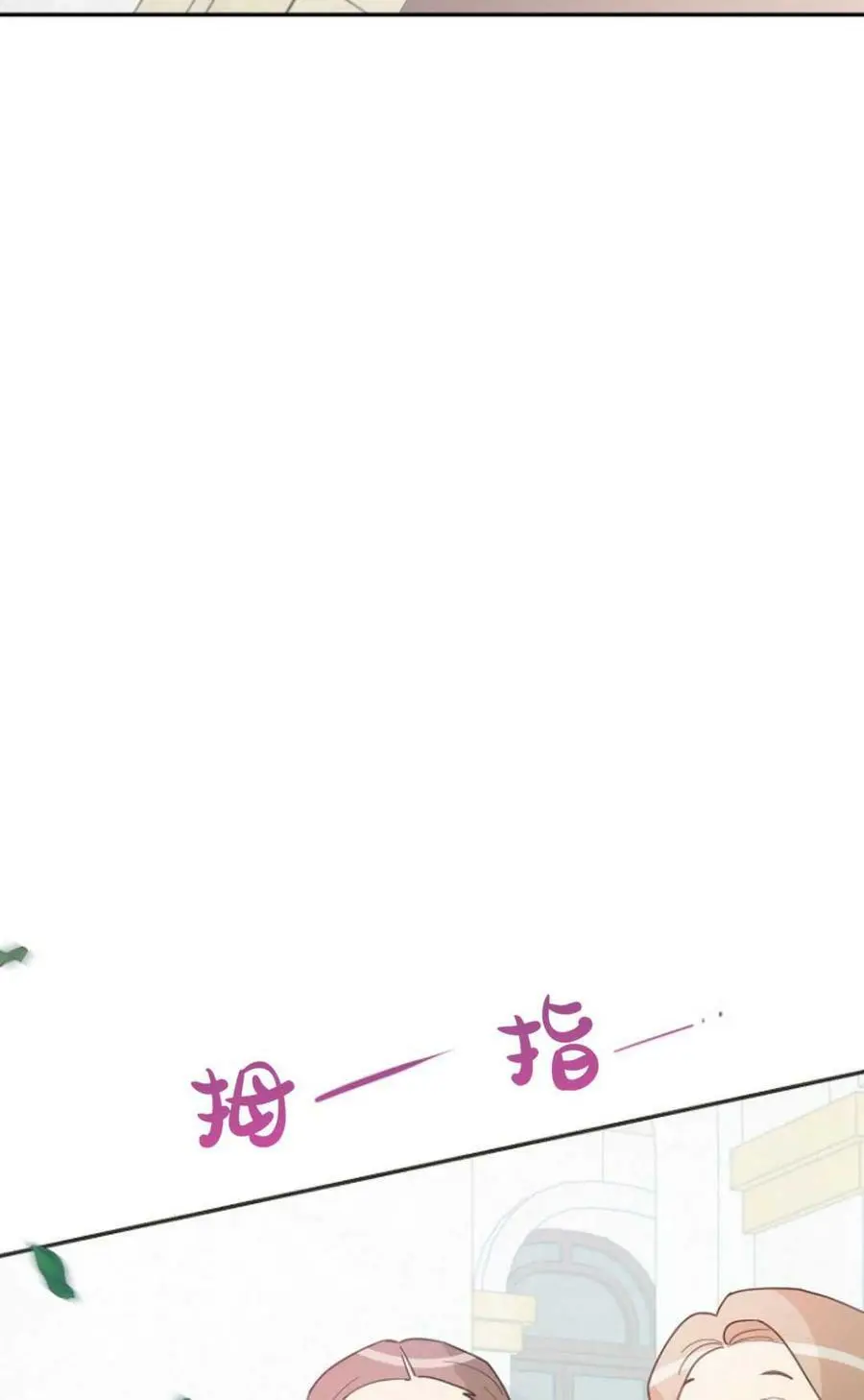 第42话 第72页