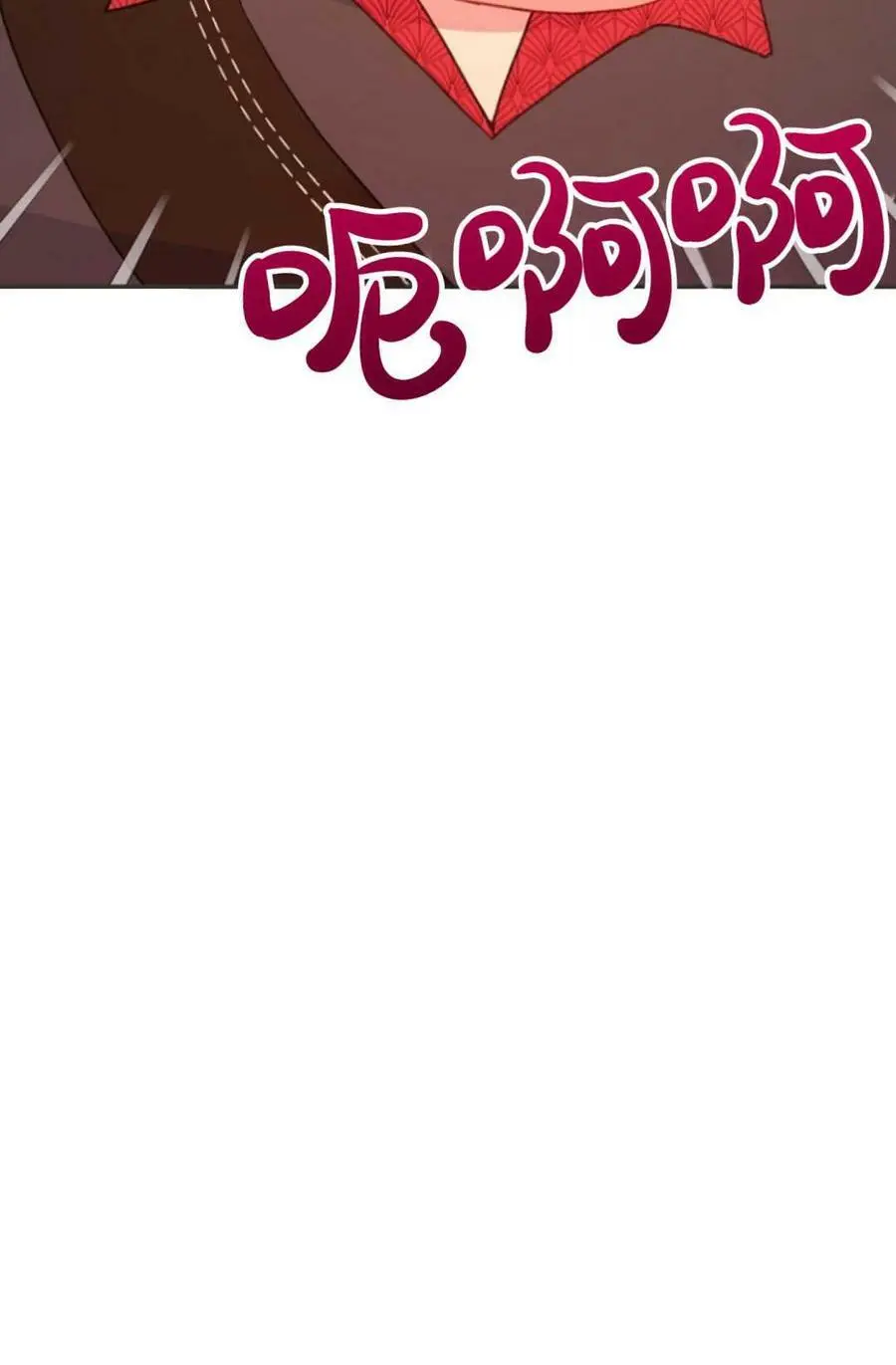 第42话 第81页
