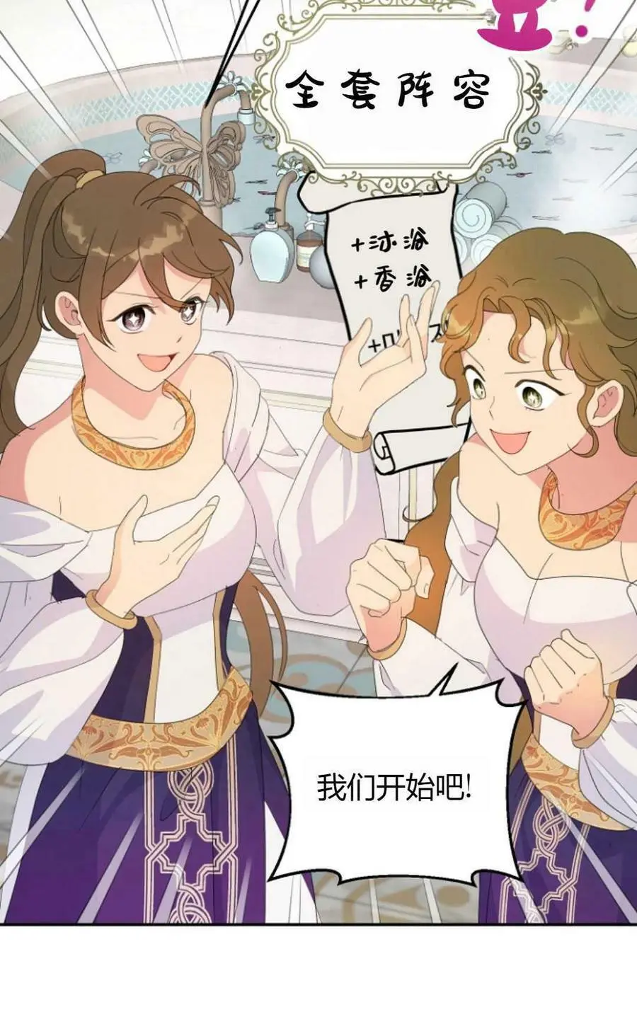 第41话 第5页