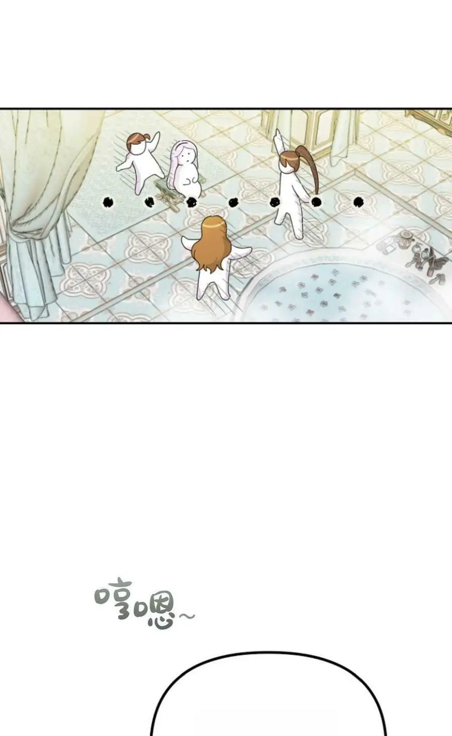 第41话 第6页