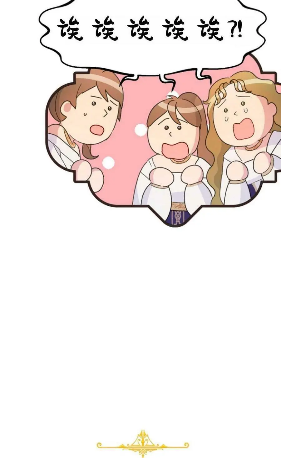 第41话 第8页