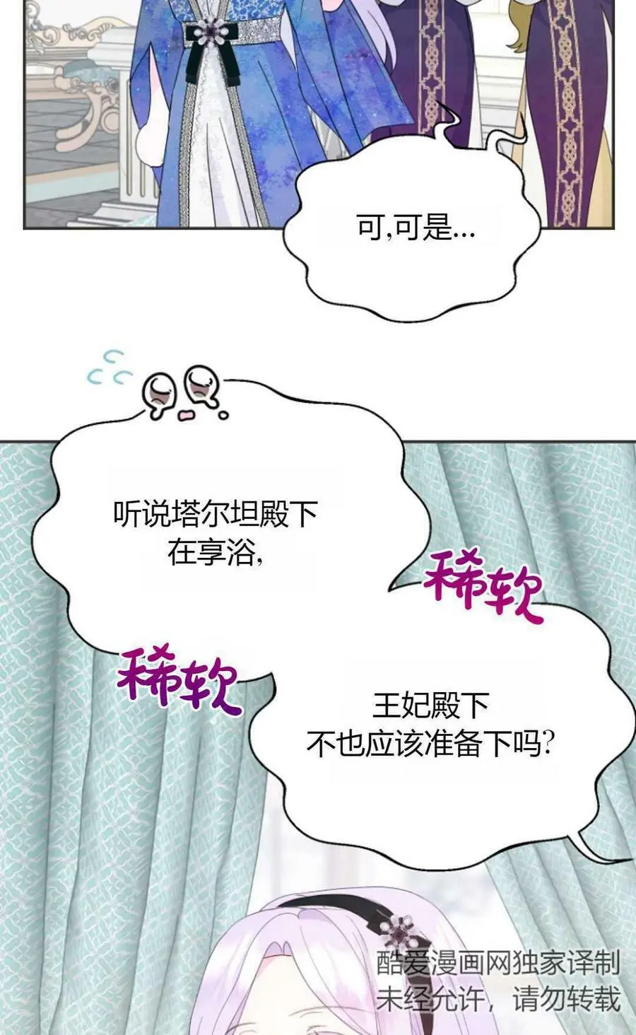 第41话 第11页