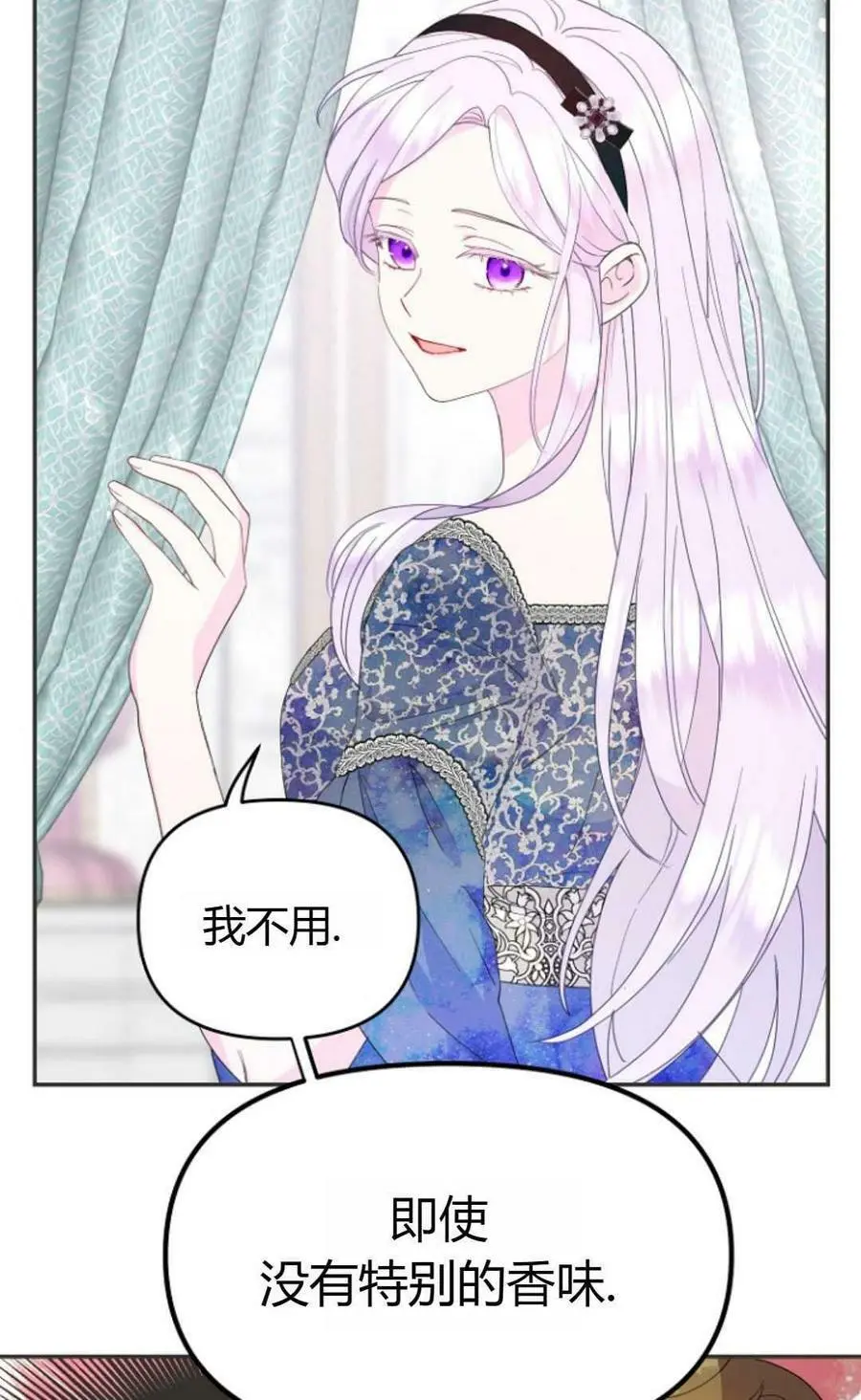 第41话 第14页