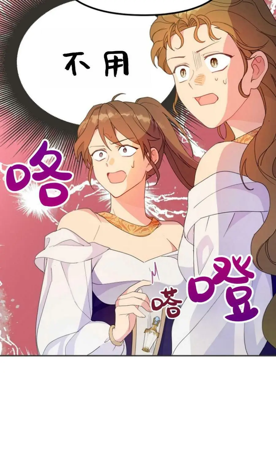 第41话 第15页