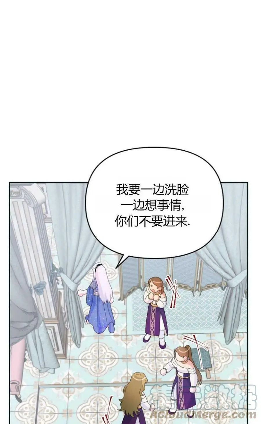 第41话 第16页