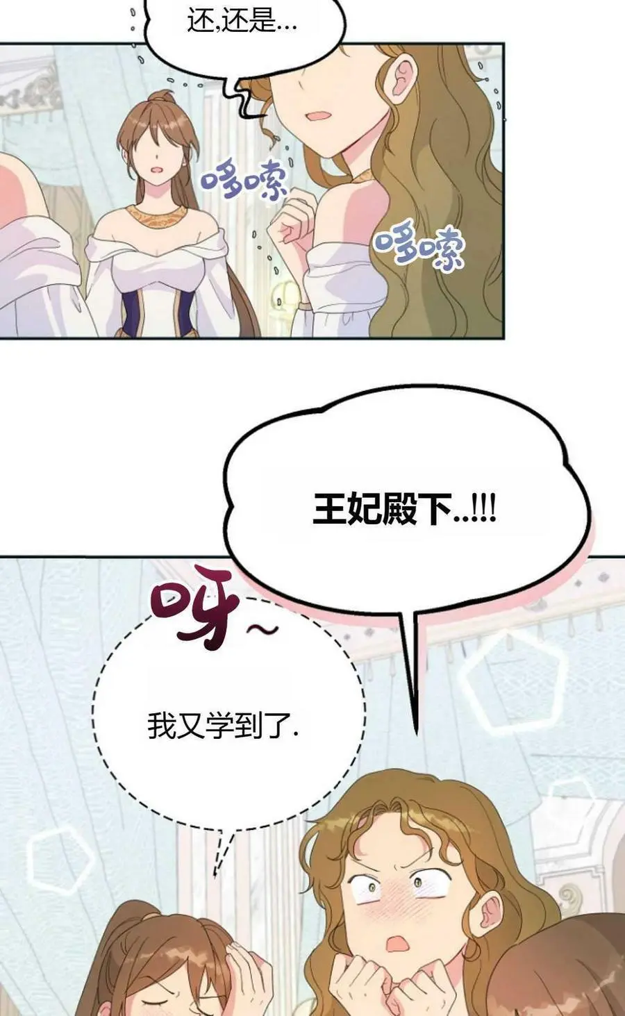 第41话 第18页
