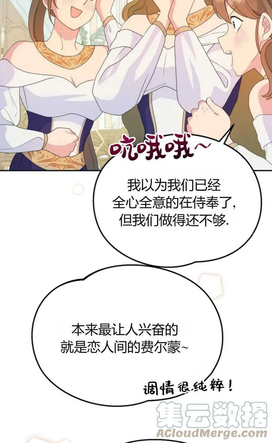第41话 第19页