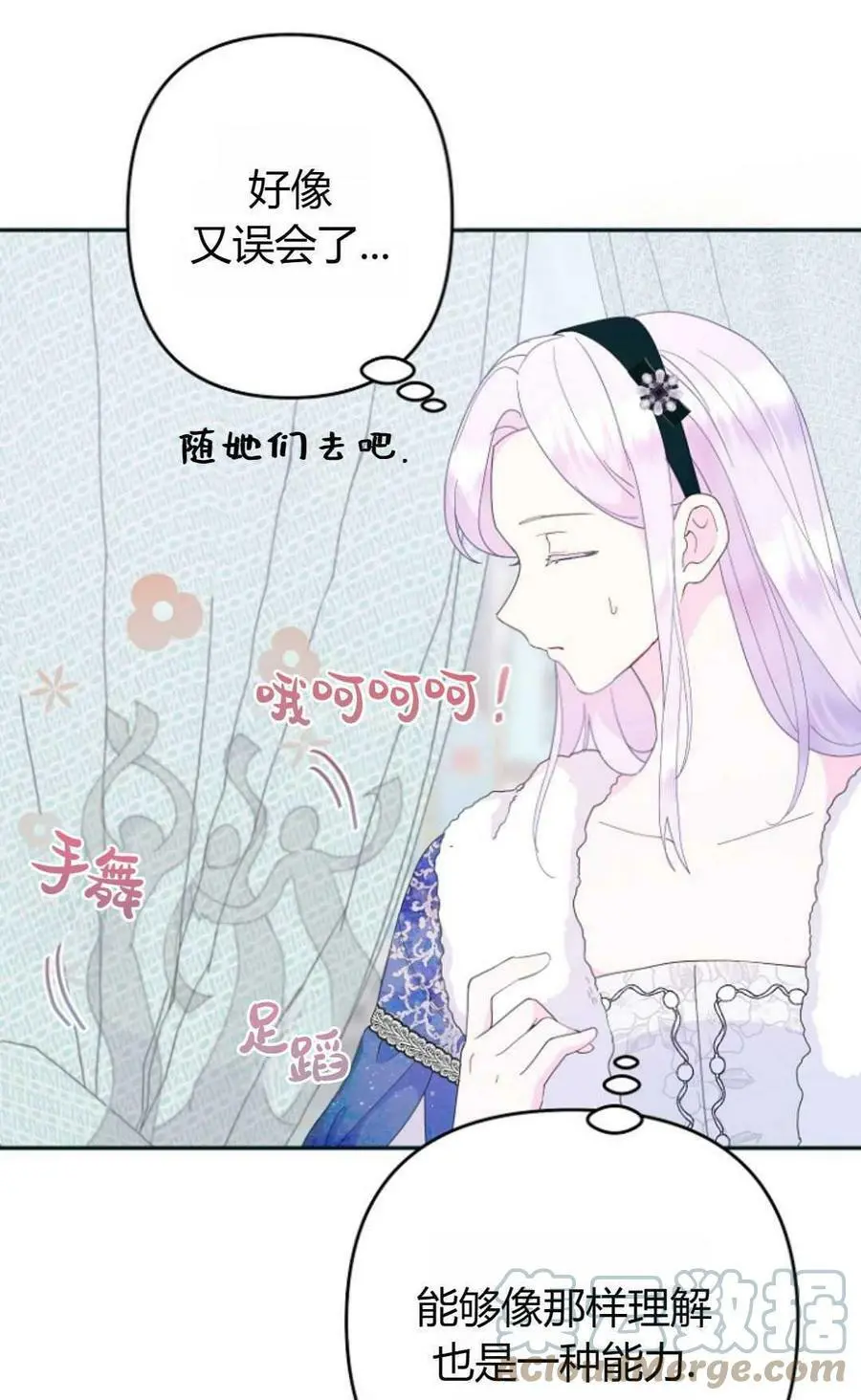 第41话 第22页