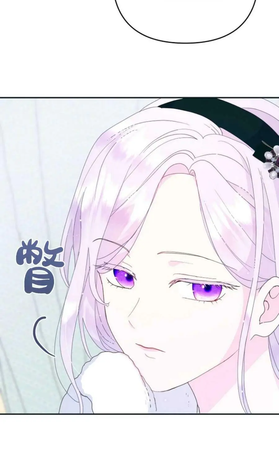 第41话 第23页