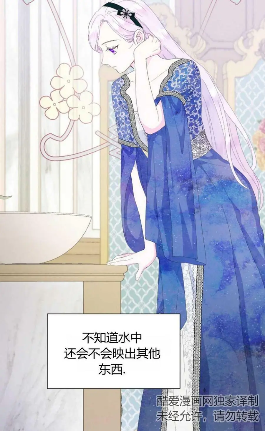 第41话 第26页