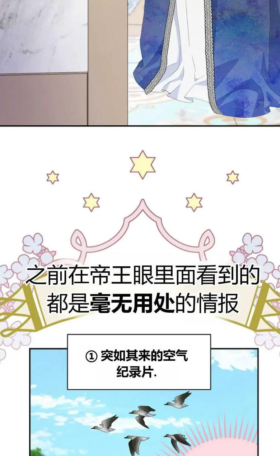 第41话 第27页