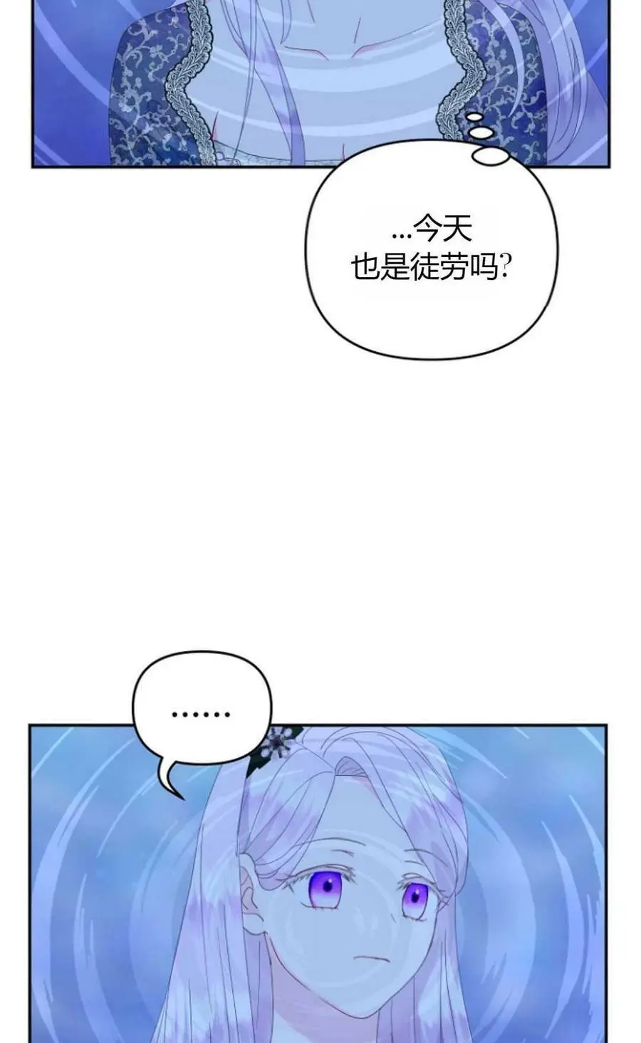 第41话 第30页