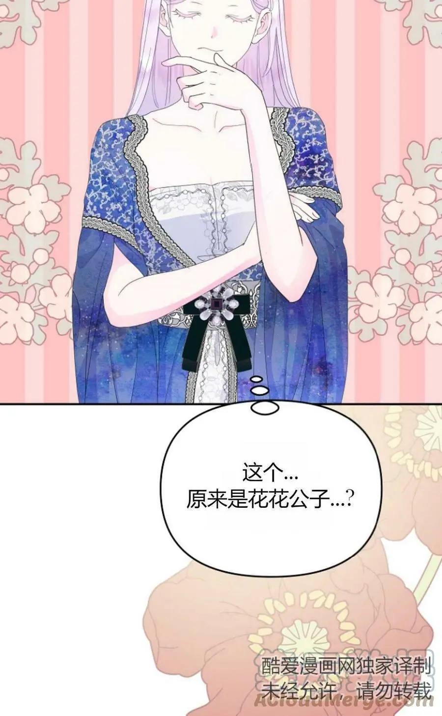 第41话 第34页