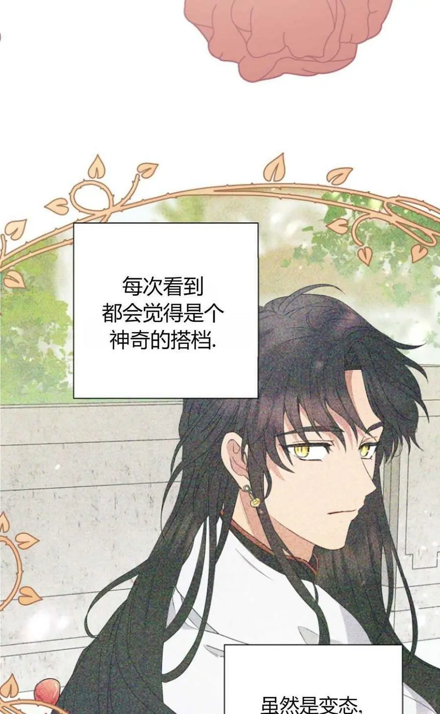 第41话 第35页