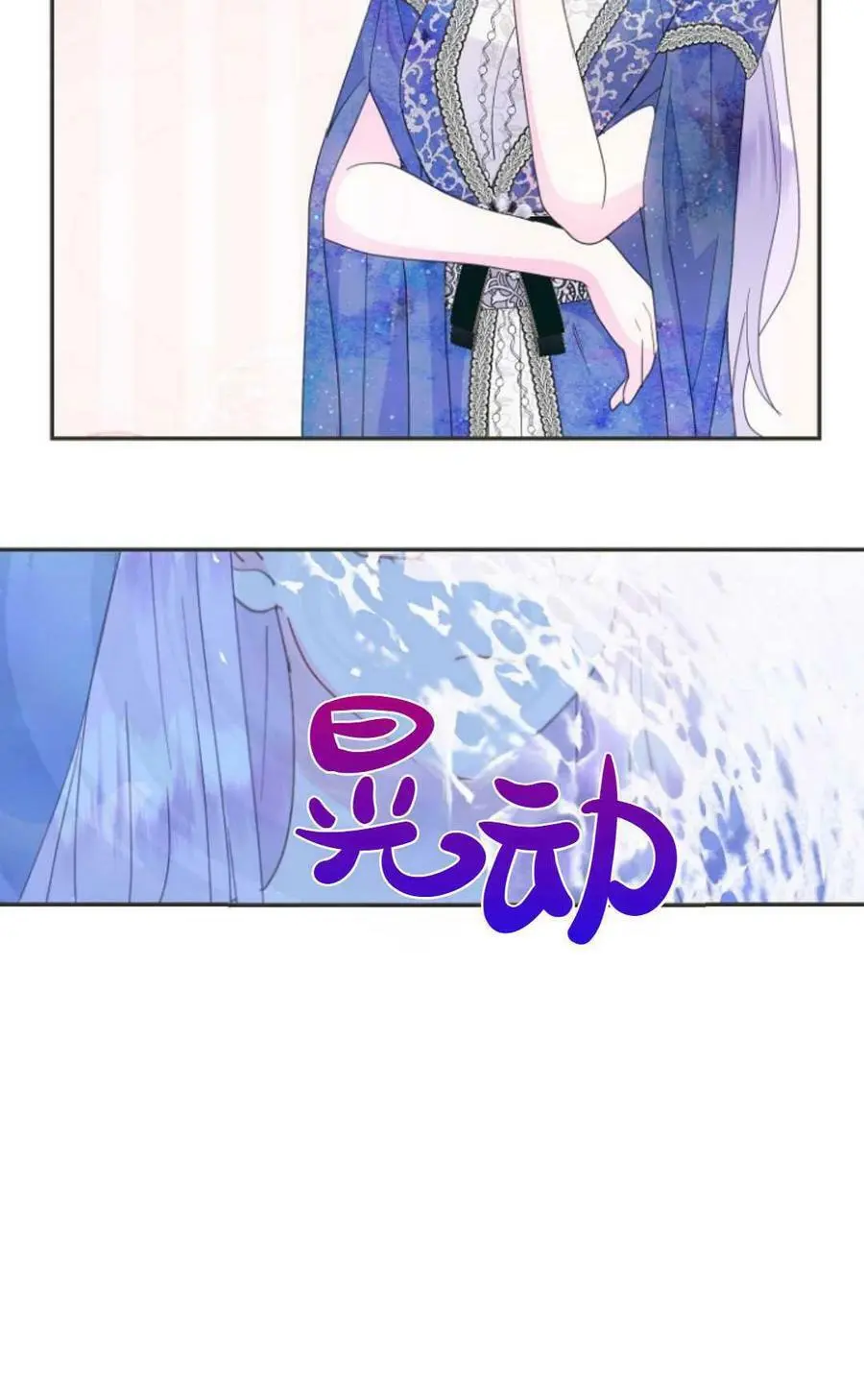 第41话 第38页