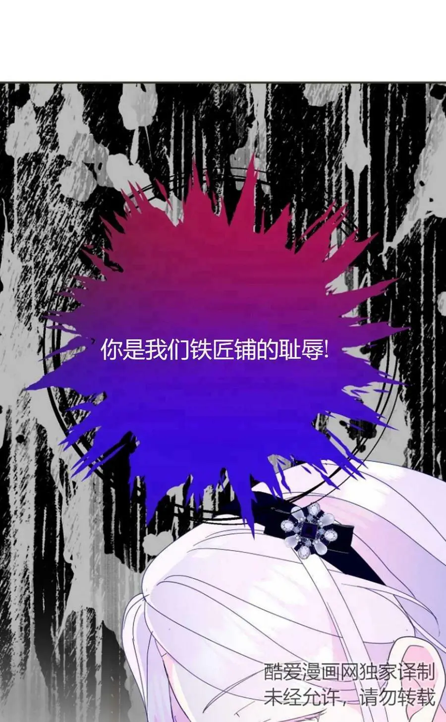 第41话 第39页