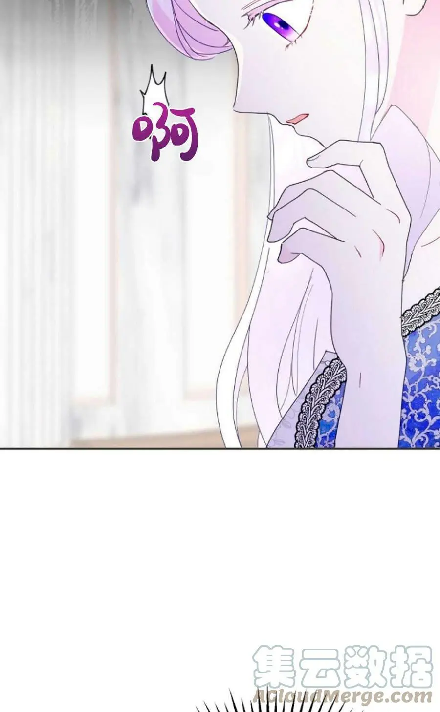 第41话 第40页
