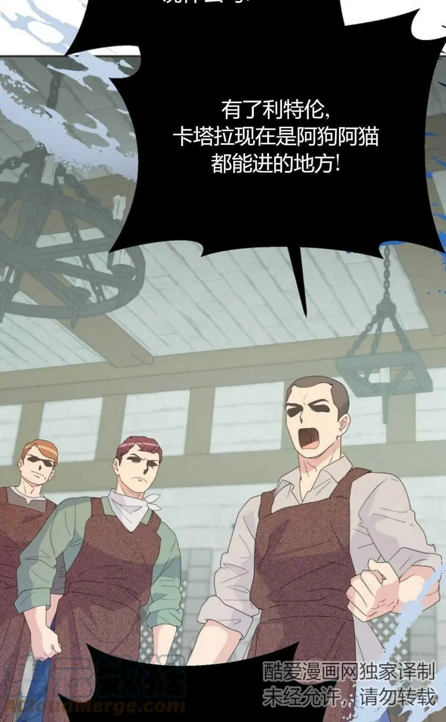 第41话 第43页