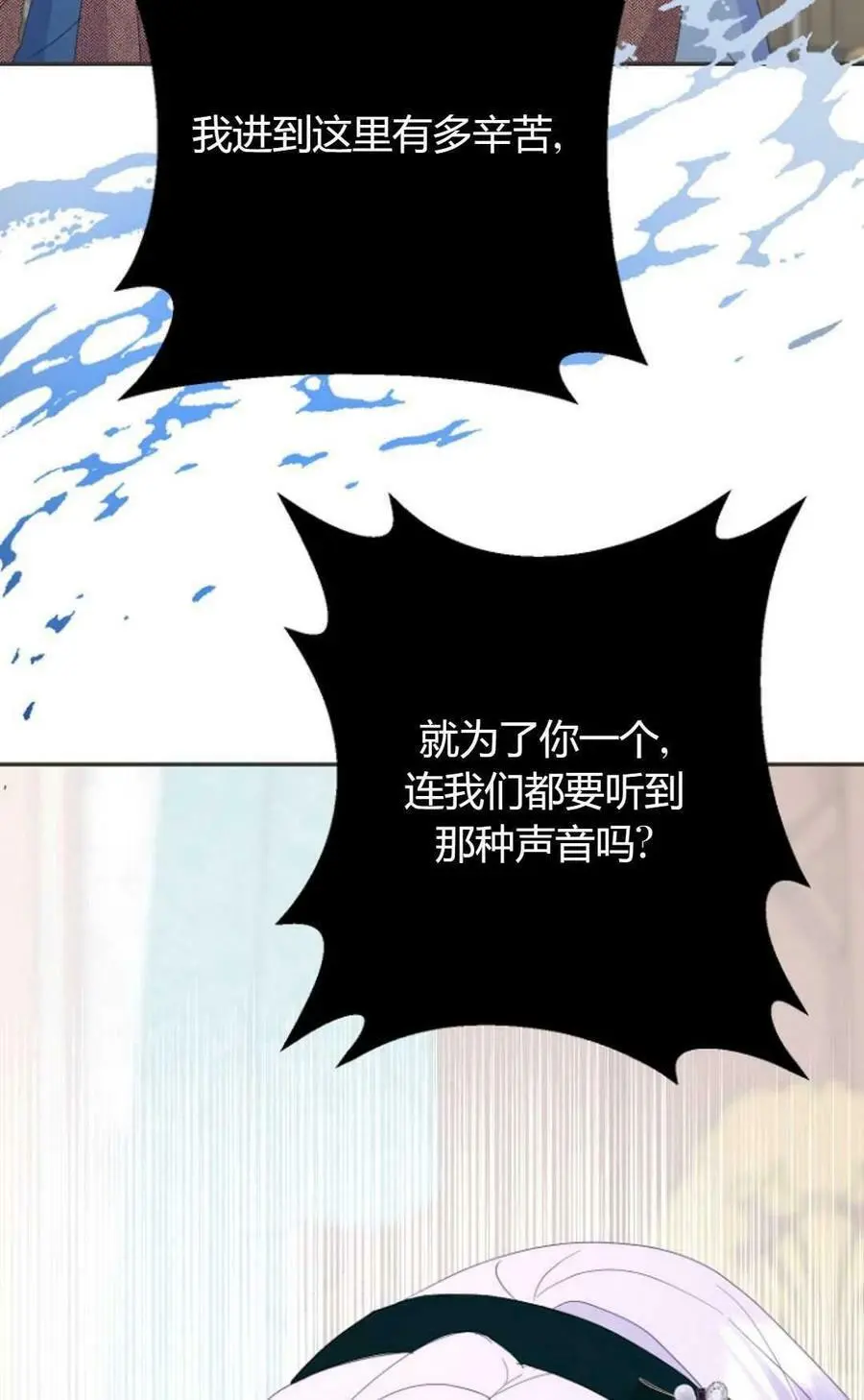 第41话 第44页