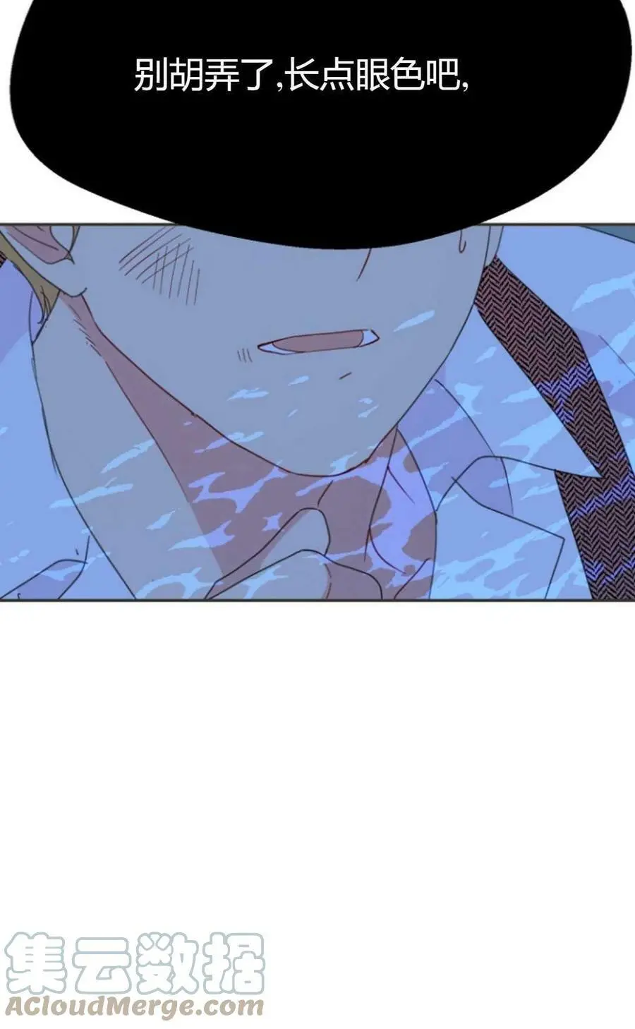 第41话 第46页
