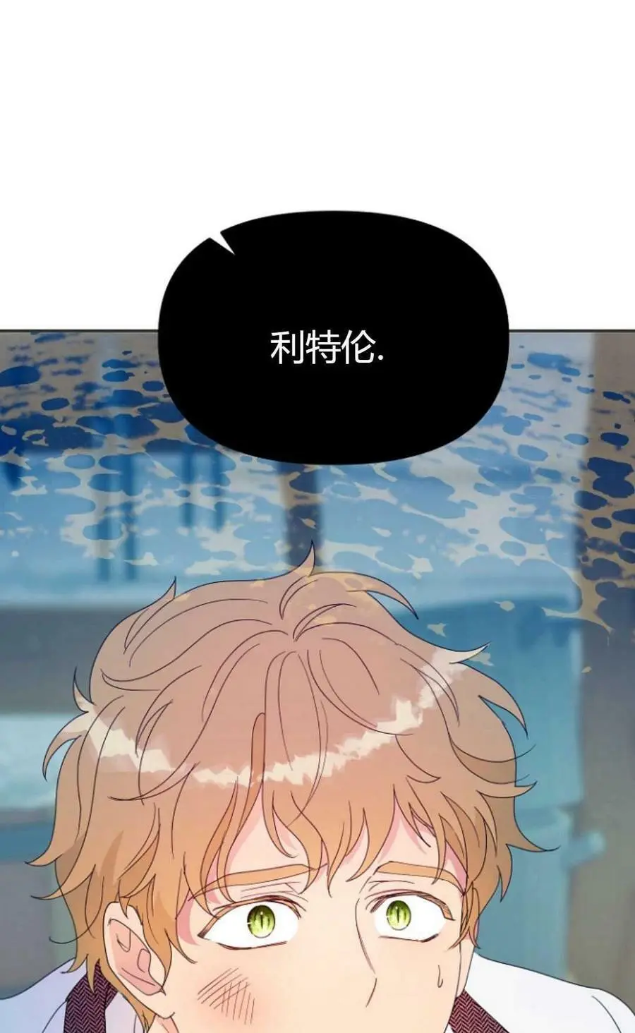 第41话 第47页