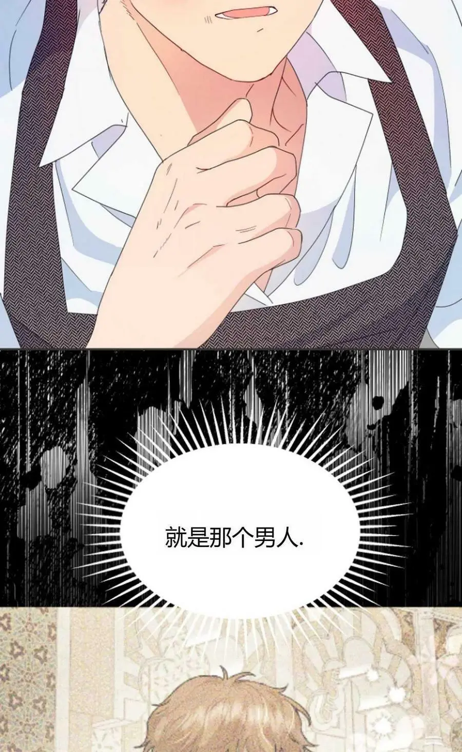 第41话 第48页