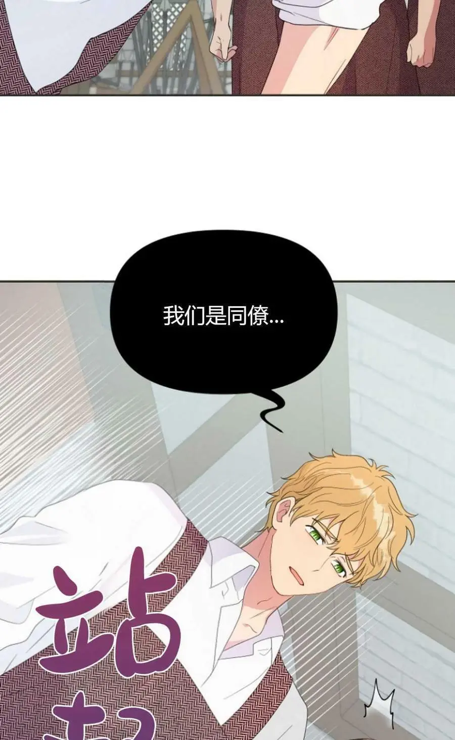 第41话 第51页