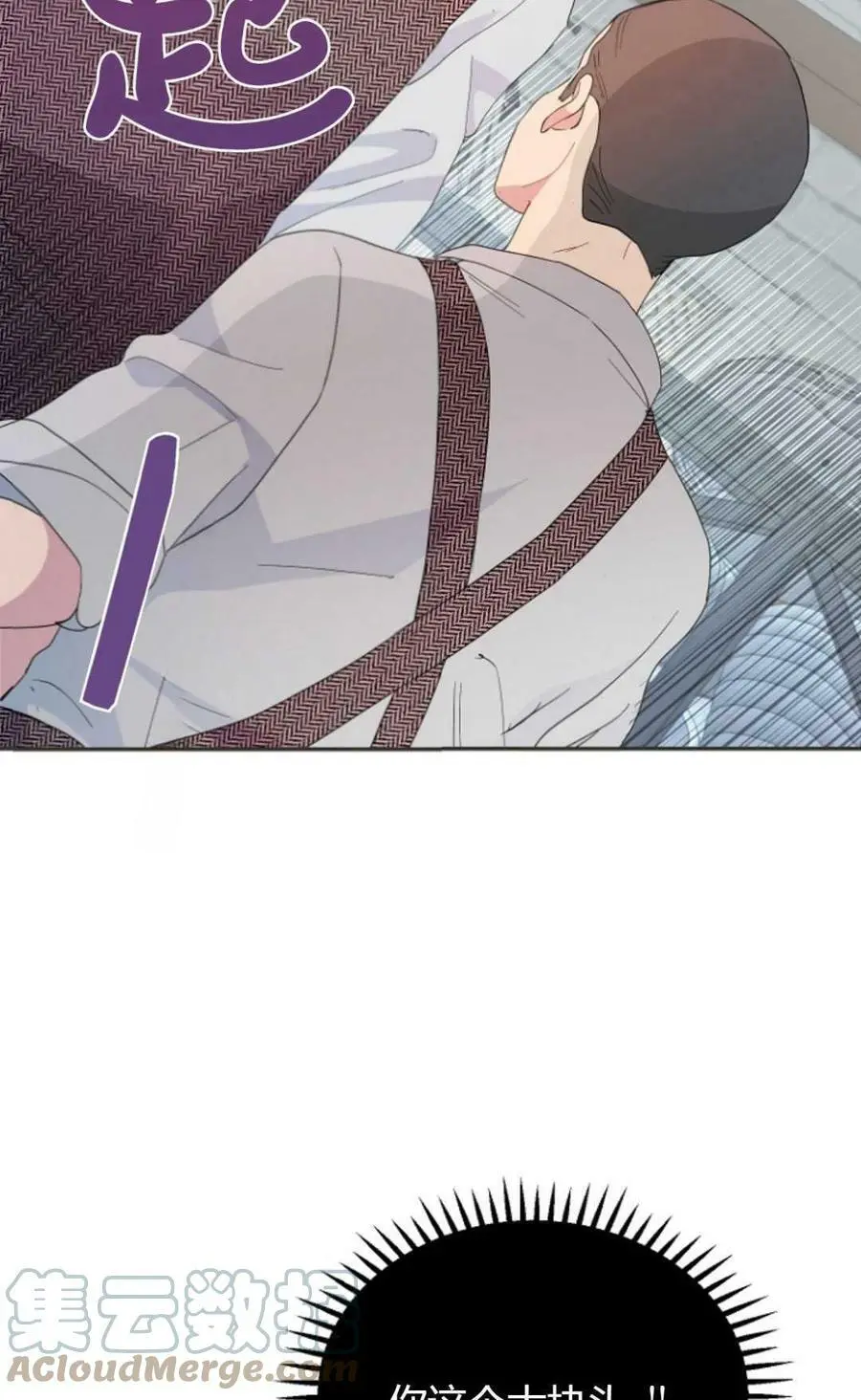 第41话 第52页