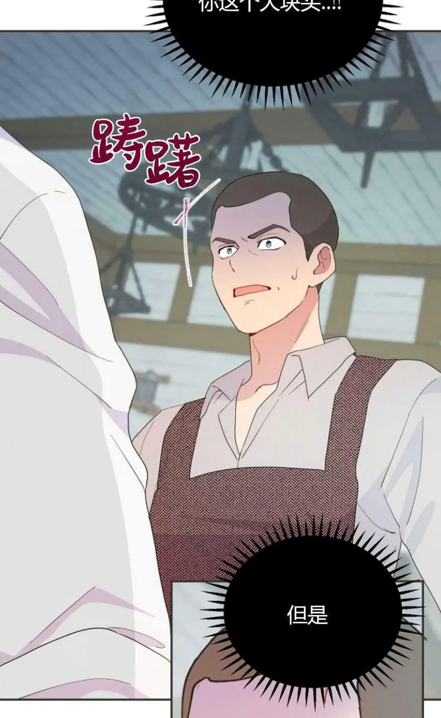 第41话 第53页