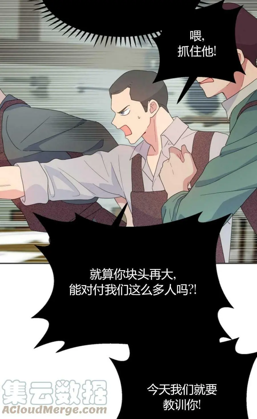 第41话 第55页