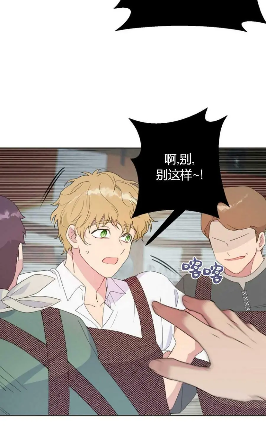 第41话 第56页