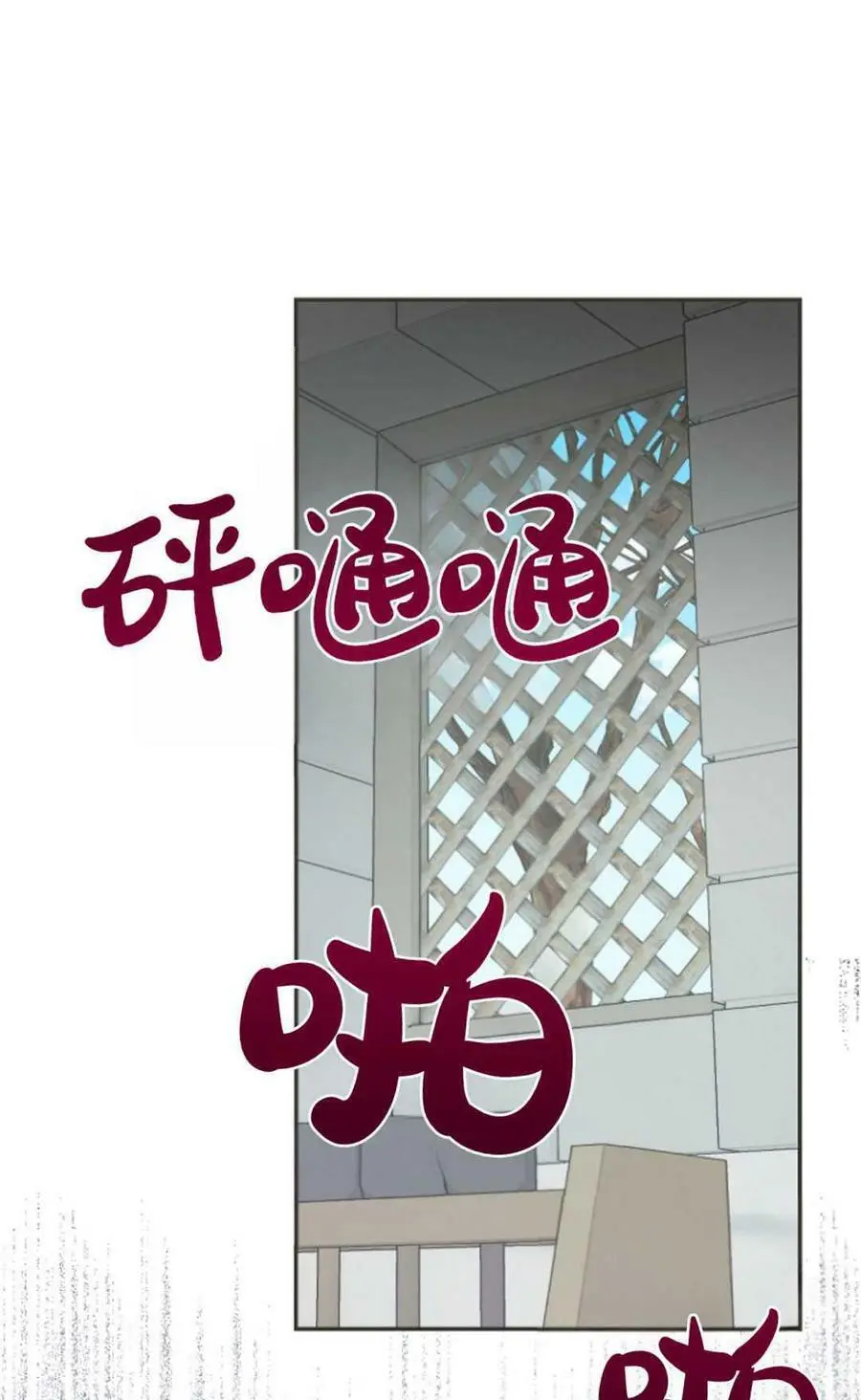 第41话 第57页
