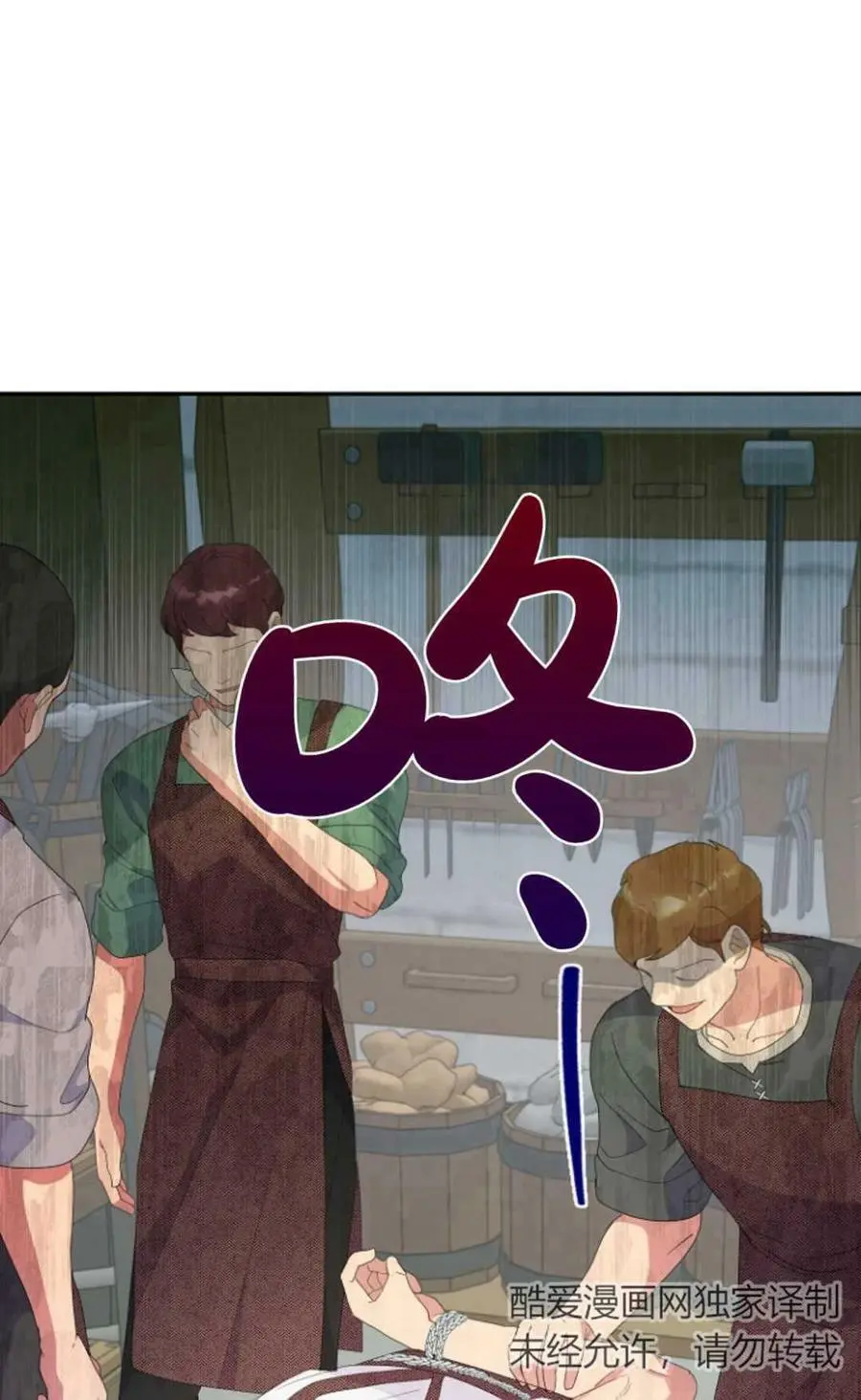第41话 第59页