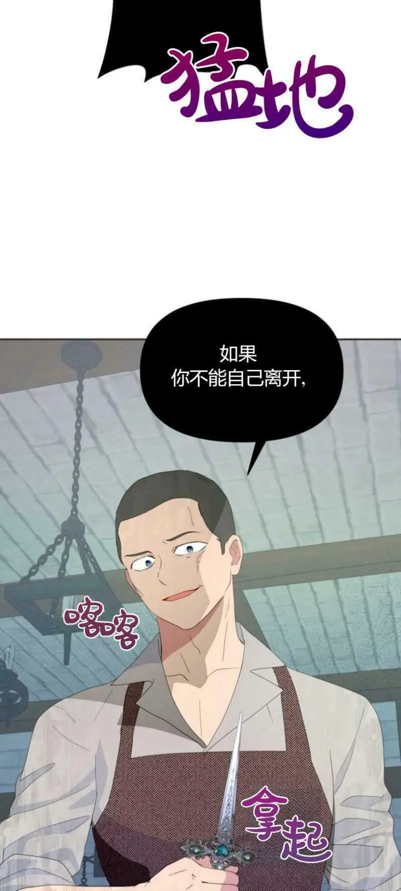 第41话 第63页
