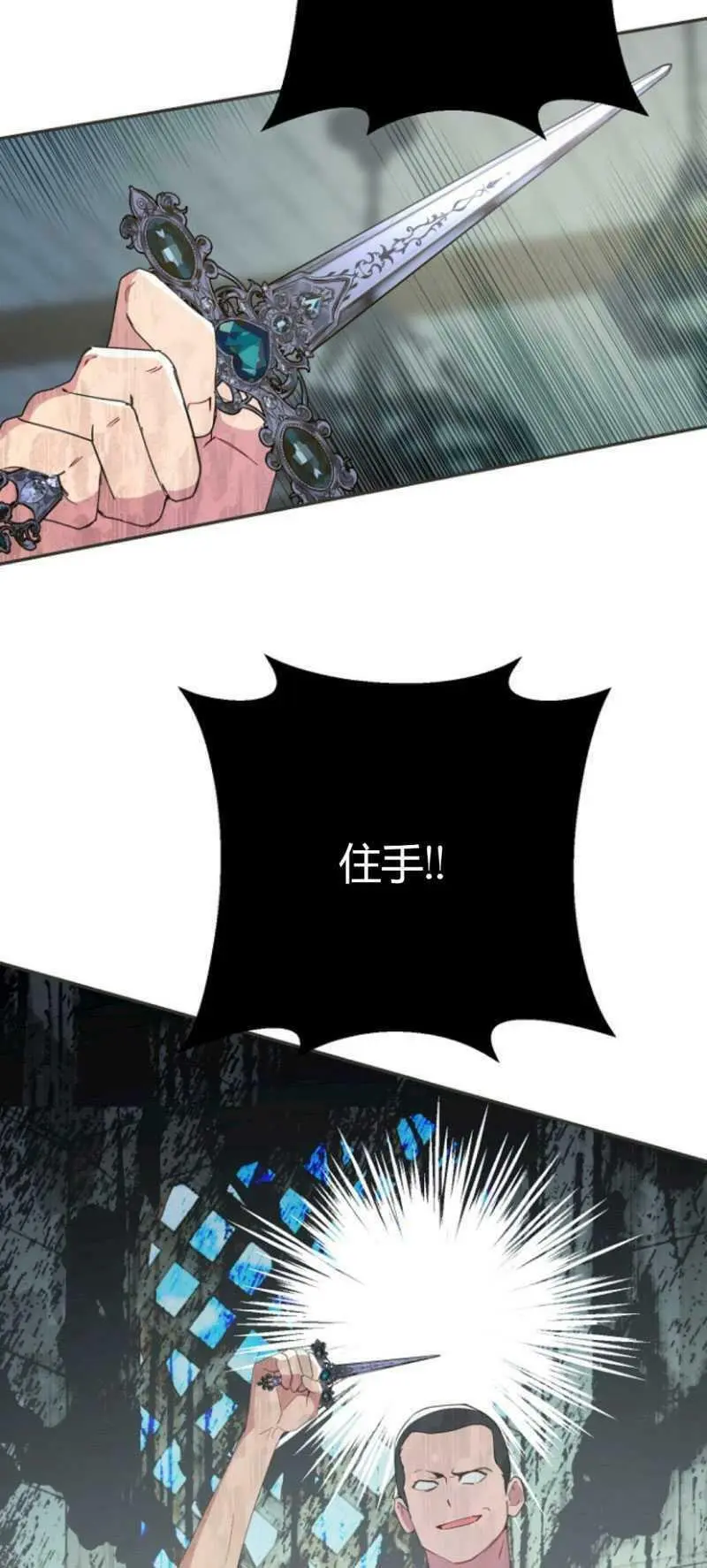 第41话 第65页