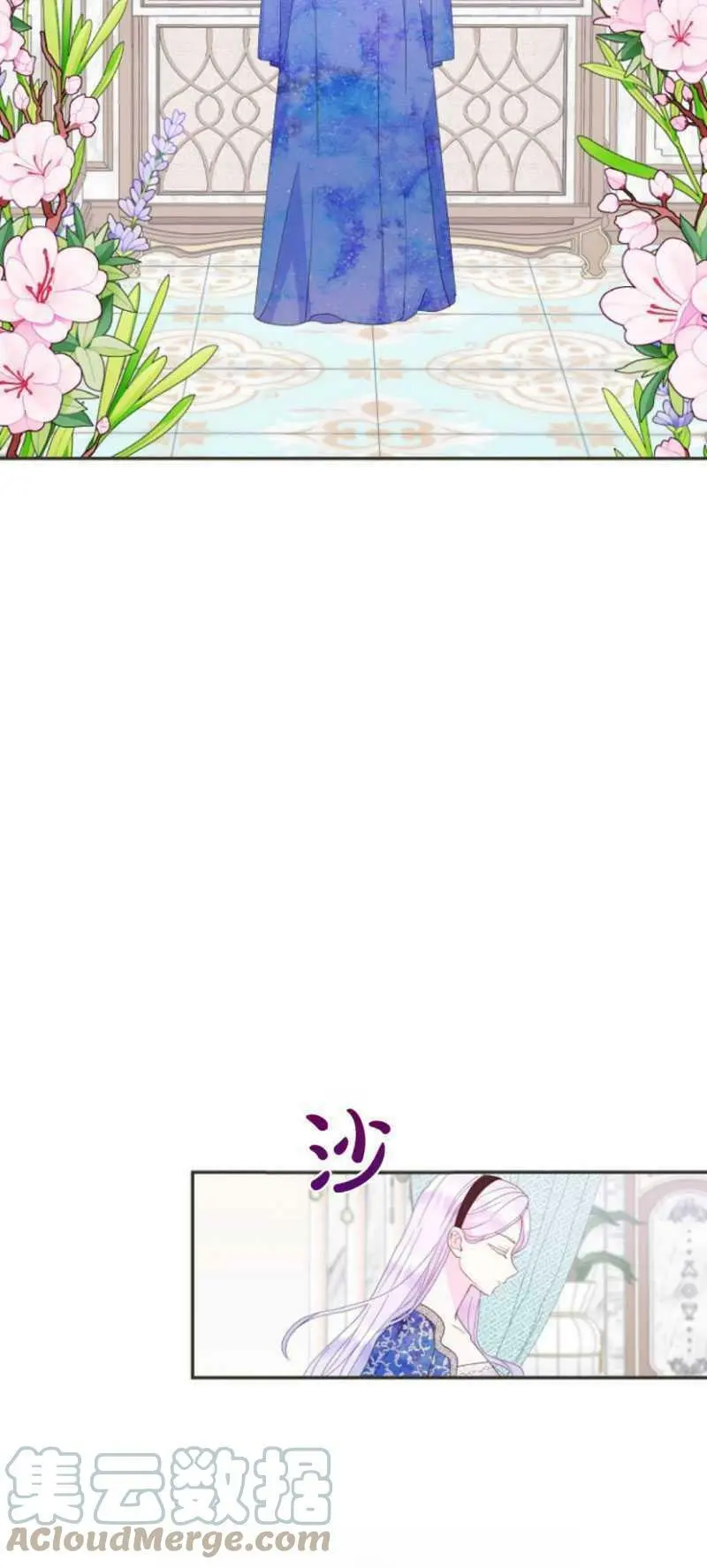 第41话 第70页