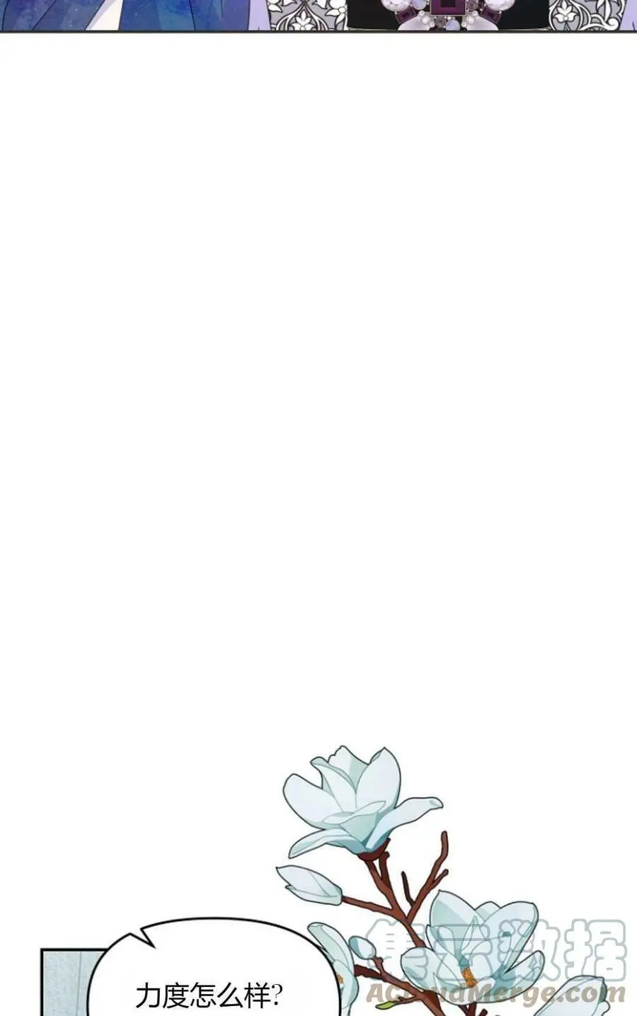 第41话 第73页