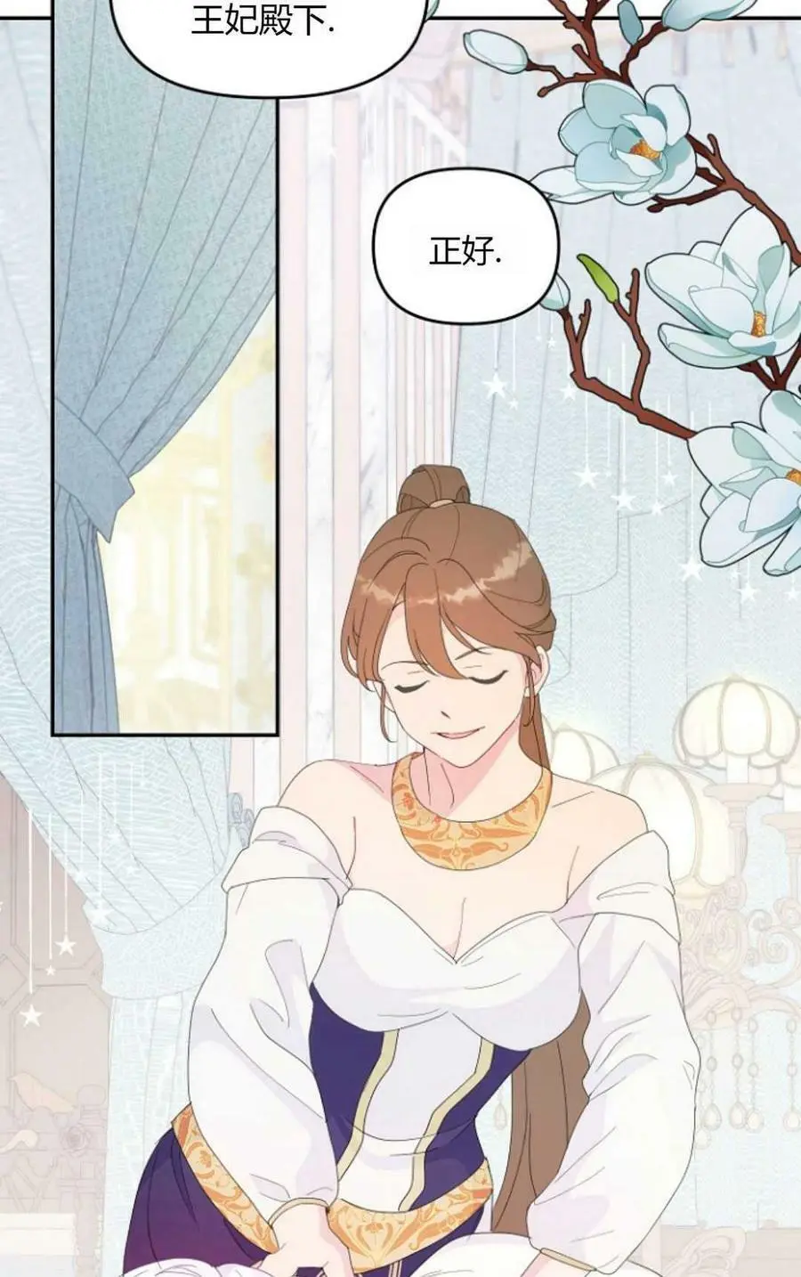 第41话 第74页