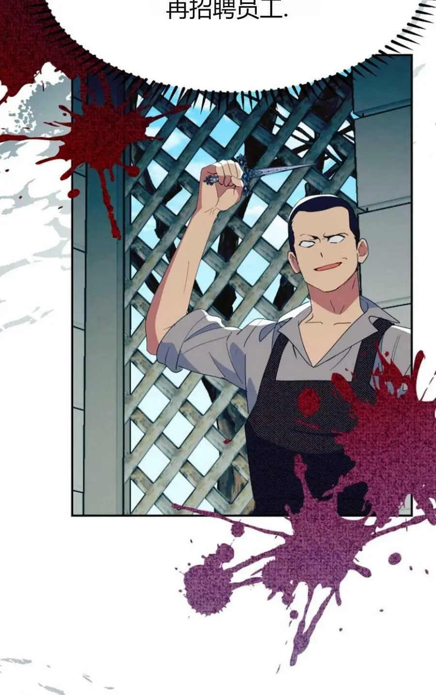 第41话 第78页