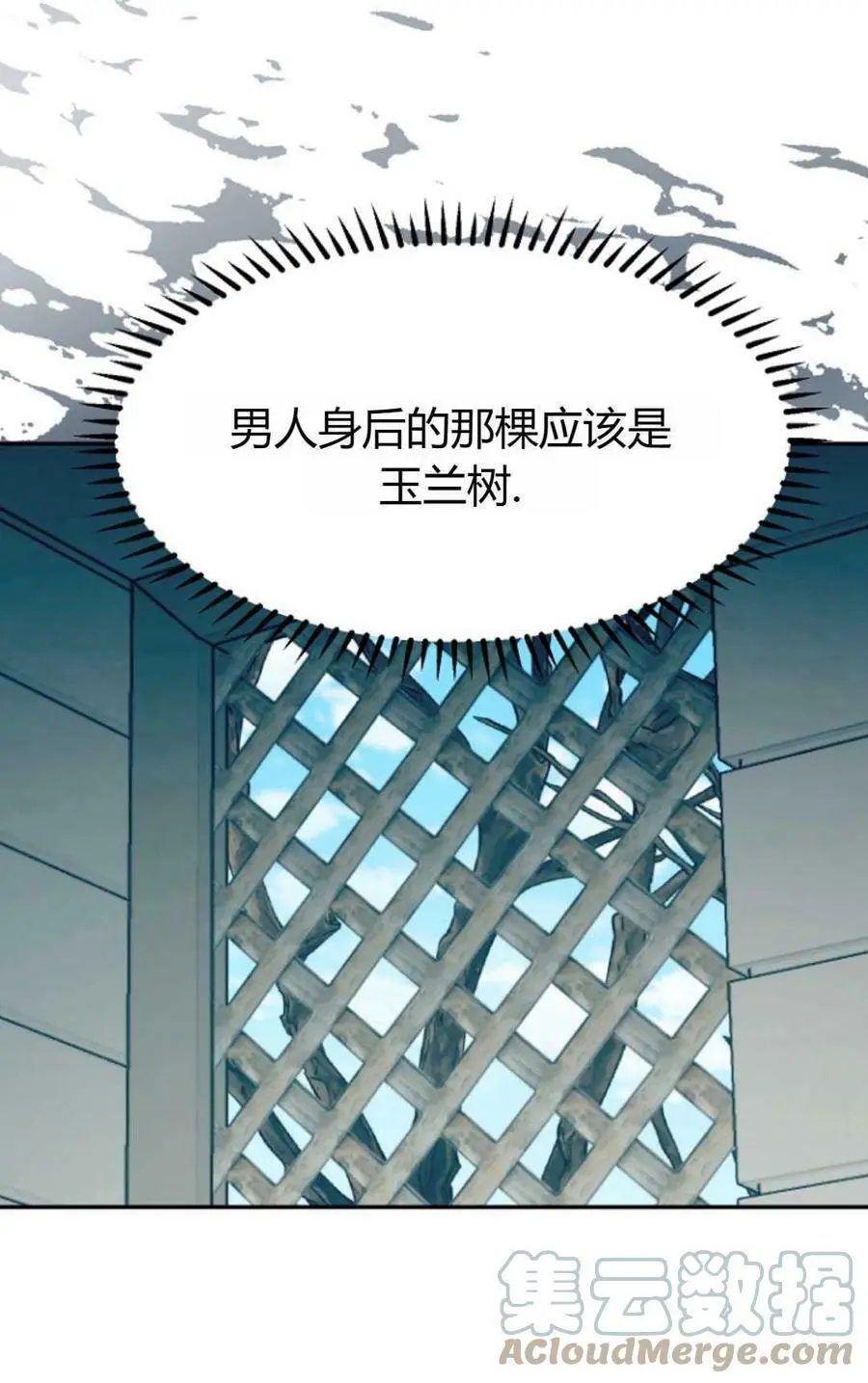 第41话 第79页
